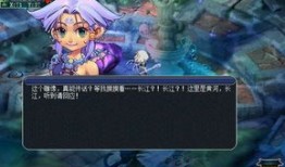 西梁女国剧情攻略,揭秘神秘国度的传奇之旅