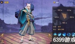 妖狐出装 平安京,平安京妖狐角色专属出装攻略解析