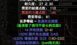 暗黑2亚马逊加点弓系,亚马逊弓系加点攻略，精准射击，征服黑暗