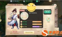 大话西游手游狐小妖加点