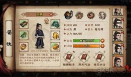 都市武学加点,点石成金，修炼传奇