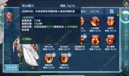 明教技能加点,打造无敌战神之路