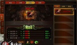 贪玩传世 仙装哪出,探寻贪玩传世中的神秘出生地