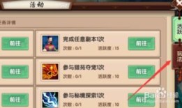 手游寻仙职业加点,打造最强仙侠传奇