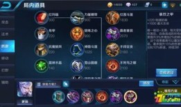 王者荣耀s13凯出装顺序分析铠怎么出装,铠皇出装顺序深度剖析