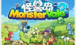 怪兽岛攻略,揭秘神秘岛屿的生存法则与奇遇之旅