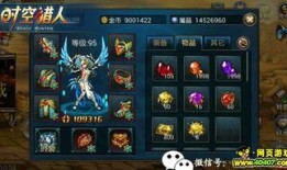 时空猎人出装,装备搭配攻略，打造最强战力