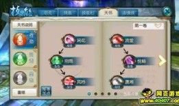 谛听加点,点亮人生之路