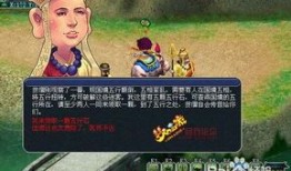 梦幻西游水陆大会副本攻略,轻松通关秘籍大揭秘