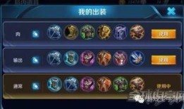 cd流关羽出装铭文,战神归来，所向披靡