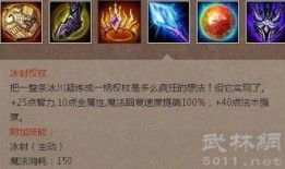 银魂之刃阿努比斯出装,阿努比斯之力，揭秘阿努比斯出装攻略