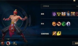 盲僧打野最厉害符文出装,符文与装备攻略解析