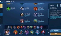 曜出装S22,打造战场霸主