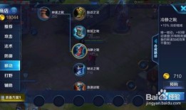 荣耀周瑜出装新版,火力全开，掌控战场风云