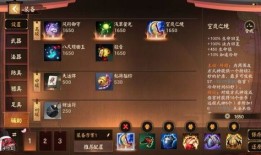 海坊主的出装,揭秘海洋霸主之最强出装组合