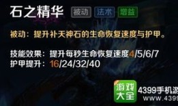 五彩神石出装,探寻神秘宝石的奇幻出装之旅