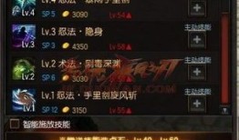 疾风之刃猎刃星加点,技能加点攻略，打造无敌猎手