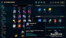 辅助变态出装s8,打造无敌辅助，掌控战场节奏