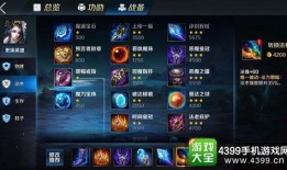 聂小倩英魂之刃出装