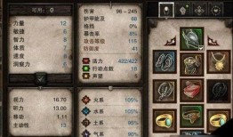 辐射2加点,废土重生，探寻末世传奇