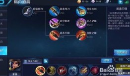 王者荣耀刘备出装台词,英勇无畏，战神归来