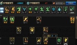 霸王怎么加点,打造无敌战神之路