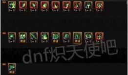 dnf助手加点模拟器,轻松打造完美角色，解锁战斗巅峰！