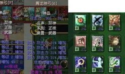 热血江湖邪刀气功加点,热血江湖中的神秘力量加点攻略