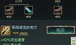 炮手怎么出装,打造战场霸主之炮火输出之道