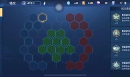 边惩流哪吒出装和铭文,铭文搭配与出装攻略解析