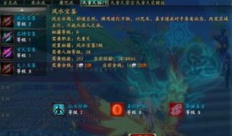 qq仙侠传九重天加点,QQ仙侠传角色成长秘籍