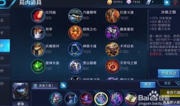 王者荣耀 扁鹊最强出装,王者峡谷中的医疗大师，最强出装攻略解析