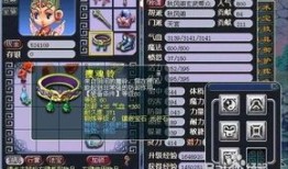 梦幻西游69天宫加点,打造无敌仙界守护神