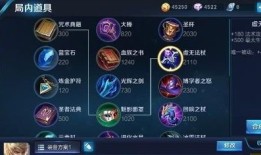 嬴政最强出装攻略,最强出装攻略解析