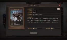 魏骑加点,揭秘古代战马传奇