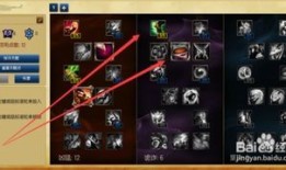 ez的技能加点,打造无敌战场霸主