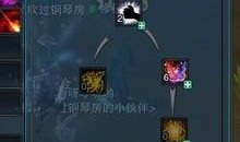 诛仙3鬼道技能加点,揭秘鬼道技能加点攻略