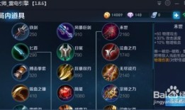 王者荣耀自动出装选择,智能搭配，轻松上分