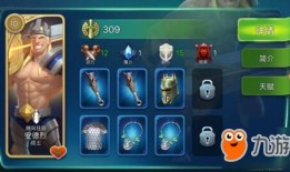 剑与家园安德烈加点,剑与家园中的全能战士，加点攻略解析