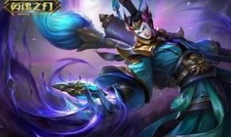 英魂之刃钟馗大神出装,强化法术与防御的完美结合