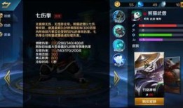 英魂之刃熊猫武僧出装,装备攻略，打造无敌战神