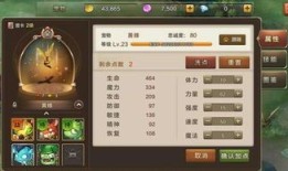 蜀门青城仙宠加点,打造最强仙宠，助力修仙之路