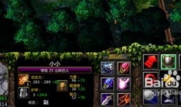 dota神域出装,Dota神域英雄专属出装攻略解析