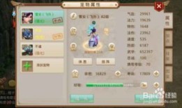 白果儿怎么加点,养生美食新主张