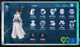 剑侠昆仑加点,加点策略揭秘，打造无敌江湖传奇