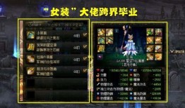 黑桃皇后决战出装,揭秘神秘出装策略