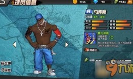 街头篮球加点,激情四溢的街头竞技盛宴