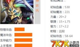 英魂之刃自然之灵怎么出装,自然之灵装备攻略，打造无敌生态战士