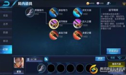 达摩最强出装打野,最强出装解析与实战攻略