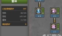 加点改进,我国可持续发展战略的实践与展望